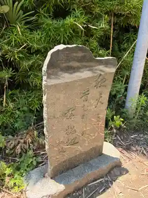 河内宮(千葉県)