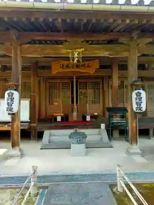 理智院(大阪府)