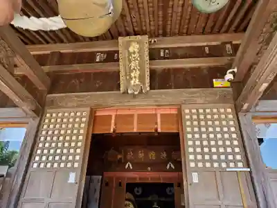 神炊館神社 ⁂奥州須賀川総鎮守⁂の本殿・本堂