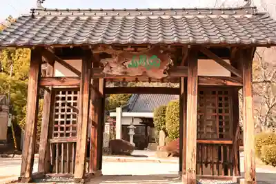 龍泉寺(広島県)