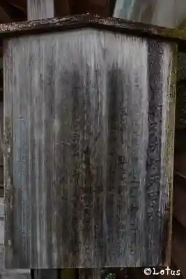 綱引弁財天社の歴史