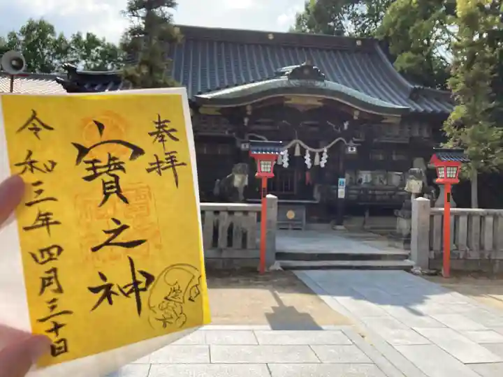 宝塚神社の本殿・本堂