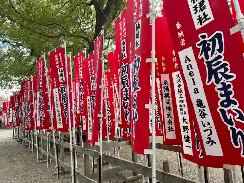 住吉大社の{uncategorized: "未分類", other: "その他", undefined: "問題あり", building: "その他建物", grave: "お墓", sacred_gate: "鳥居", guardian: "狛犬", statue: "像", buddha: "仏像", history: "歴史", nature: "自然", garden: "庭園", animal: "動物", pagoda: "塔", temizu: "手水舎", mountain_gate: "山門・神門", sanctuary: "本殿・本堂", subordinate: "末社・摂社", art: "芸術", scenery: "景色", jizo: "地蔵", ema: "絵馬", goshuin: "御朱印", omikuji: "おみくじ", items: "授与品その他", amulet: "お守り", goshuincho: "御朱印帳", eats: "食事", festival: "お祭り", votive_dance: "神楽", shichigosan: "七五三参", wedding: "結婚式", experience: "体験その他", initially: "初詣", around: "周辺", anti_infection: "感染症対策"}