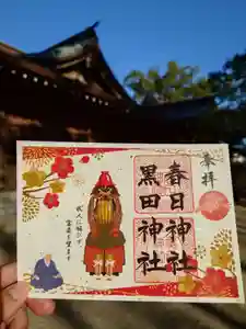 春日神社(福岡県)(2025年01月31日(金) 15時08分29秒投稿)
