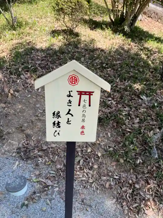 足利織姫神社の{uncategorized: "未分類", other: "その他", undefined: "問題あり", building: "その他建物", grave: "お墓", sacred_gate: "鳥居", guardian: "狛犬", statue: "像", buddha: "仏像", history: "歴史", nature: "自然", garden: "庭園", animal: "動物", pagoda: "塔", temizu: "手水舎", mountain_gate: "山門・神門", sanctuary: "本殿・本堂", subordinate: "末社・摂社", art: "芸術", scenery: "景色", jizo: "地蔵", ema: "絵馬", goshuin: "御朱印", omikuji: "おみくじ", items: "授与品その他", amulet: "お守り", goshuincho: "御朱印帳", eats: "食事", festival: "お祭り", votive_dance: "神楽", shichigosan: "七五三参", wedding: "結婚式", experience: "体験その他", initially: "初詣", around: "周辺", anti_infection: "感染症対策"}