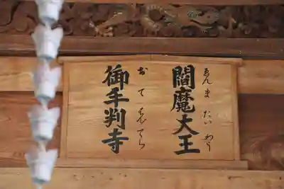 久昌寺のその他建物