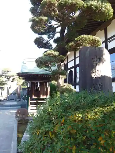 陽雲寺(千葉県)
