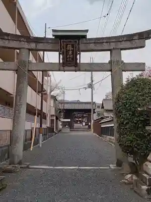 篠津神社(滋賀県)
