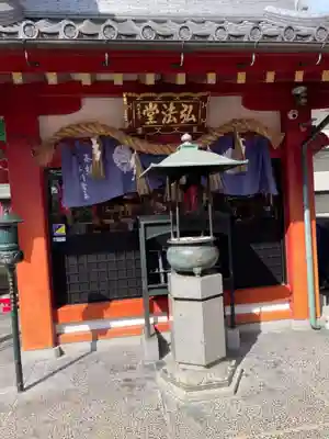 成田山 萬福院のその他建物