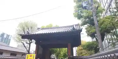 四天王寺の山門・神門