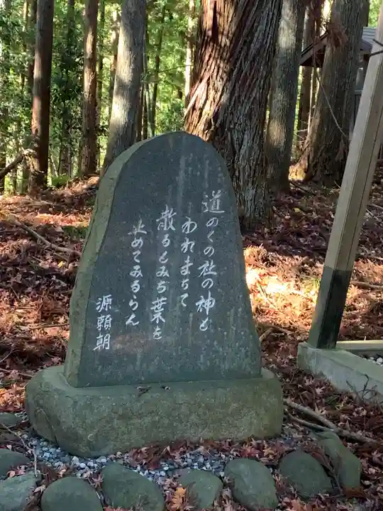 社八幡神社(福島県)