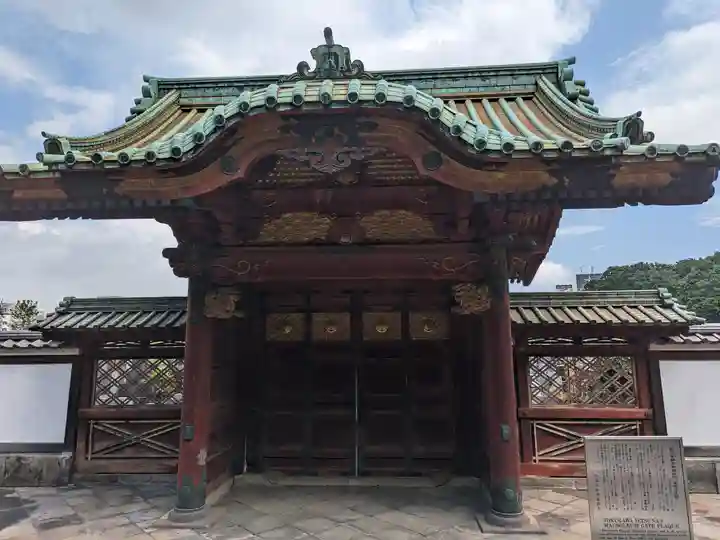寛永寺(根本中堂)(東京都)