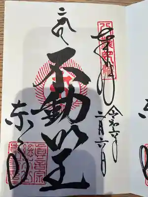 東寺（教王護国寺）(京都府)