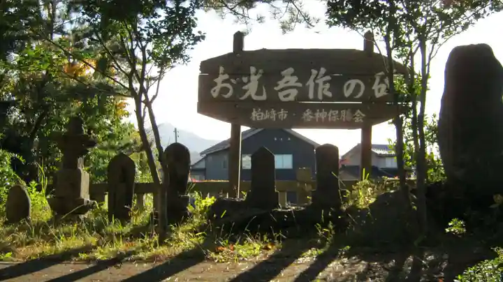 諏訪神社のその他建物