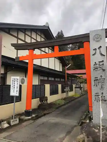 八坂神社の鳥居