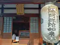 寶徳寺(宝徳寺)(京都府)