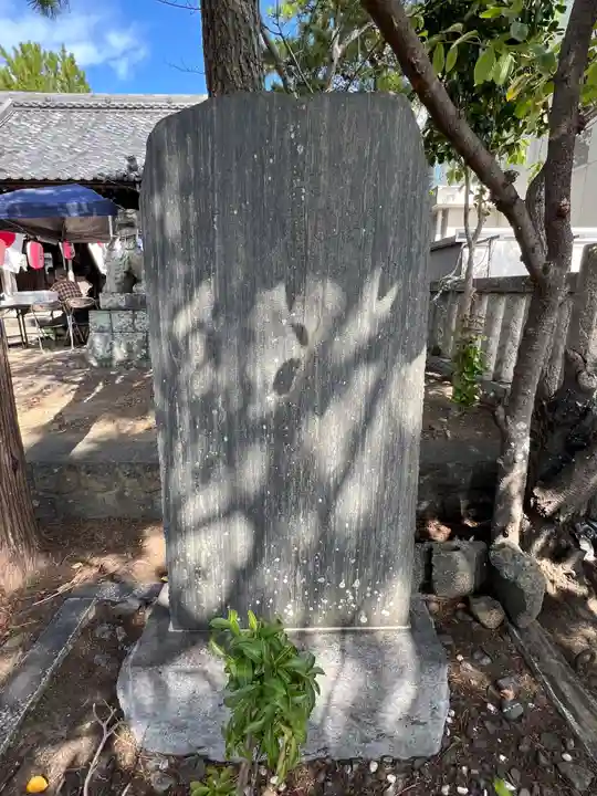 天皇神社(静岡県)