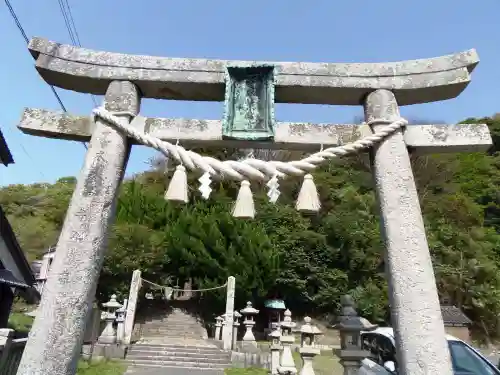 志駄岸神社(山口県)