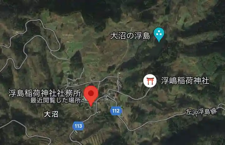 浮嶋稲荷神社(山形県)