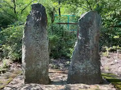 愛宕神社(岐阜県)