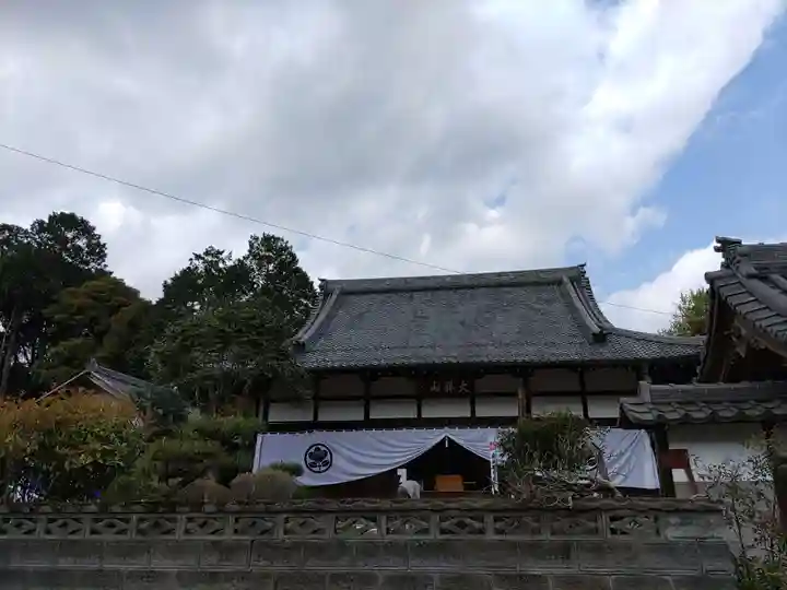 宝積寺(岐阜県)