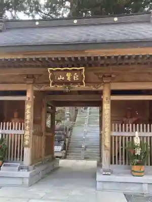 雲辺寺の{uncategorized: "未分類", other: "その他", undefined: "問題あり", building: "その他建物", grave: "お墓", sacred_gate: "鳥居", guardian: "狛犬", statue: "像", buddha: "仏像", history: "歴史", nature: "自然", garden: "庭園", animal: "動物", pagoda: "塔", temizu: "手水舎", mountain_gate: "山門・神門", sanctuary: "本殿・本堂", subordinate: "末社・摂社", art: "芸術", scenery: "景色", jizo: "地蔵", ema: "絵馬", goshuin: "御朱印", omikuji: "おみくじ", items: "授与品その他", amulet: "お守り", goshuincho: "御朱印帳", eats: "食事", festival: "お祭り", votive_dance: "神楽", shichigosan: "七五三参", wedding: "結婚式", experience: "体験その他", initially: "初詣", around: "周辺", anti_infection: "感染症対策"}