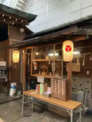 少彦名神社の末社・摂社