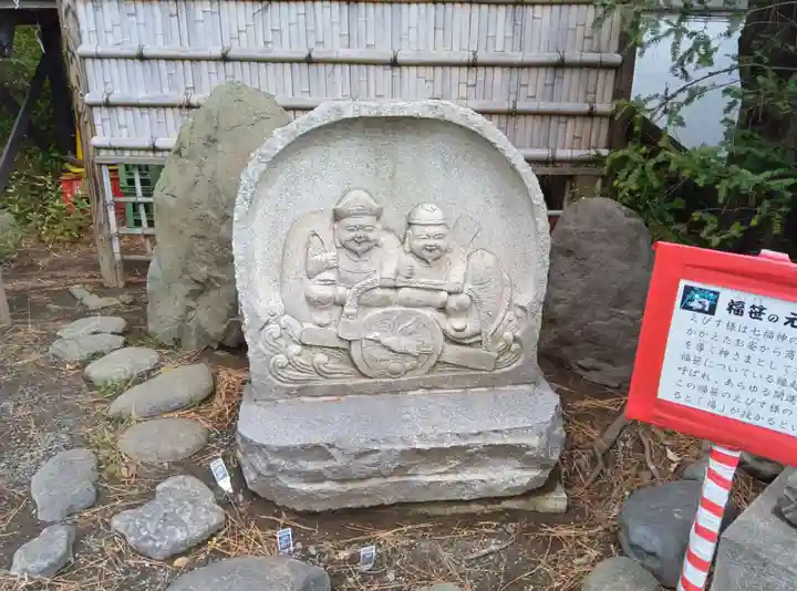 平塚三嶋神社(神奈川県)