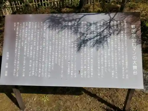百済寺(滋賀県)