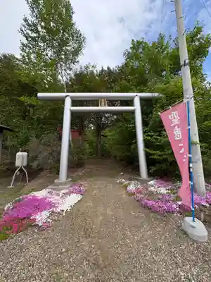 留辺蘂神社の末社・摂社