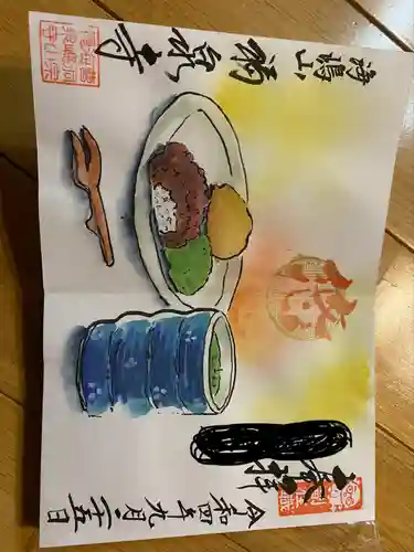 海嶋山 福泉寺（静岡県富士市）(静岡県)