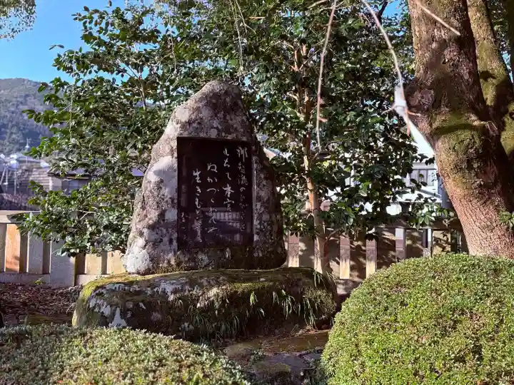 熊野本宮大社(和歌山県)