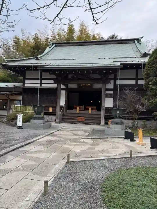 報国寺(神奈川県)