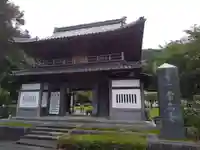 常高寺の山門・神門