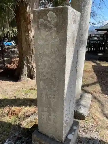 子安神社の建物その他