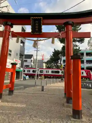 六所神社(愛知県)