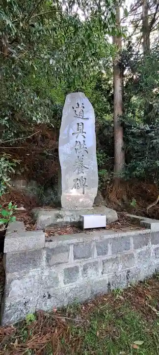 天照御祖神社の{uncategorized: "未分類", other: "その他", undefined: "問題あり", building: "その他建物", grave: "お墓", sacred_gate: "鳥居", guardian: "狛犬", statue: "像", buddha: "仏像", history: "歴史", nature: "自然", garden: "庭園", animal: "動物", pagoda: "塔", temizu: "手水舎", mountain_gate: "山門・神門", sanctuary: "本殿・本堂", subordinate: "末社・摂社", art: "芸術", scenery: "景色", jizo: "地蔵", ema: "絵馬", goshuin: "御朱印", omikuji: "おみくじ", items: "授与品その他", amulet: "お守り", goshuincho: "御朱印帳", eats: "食事", festival: "お祭り", votive_dance: "神楽", shichigosan: "七五三参", wedding: "結婚式", experience: "体験その他", initially: "初詣", around: "周辺", anti_infection: "感染症対策"}