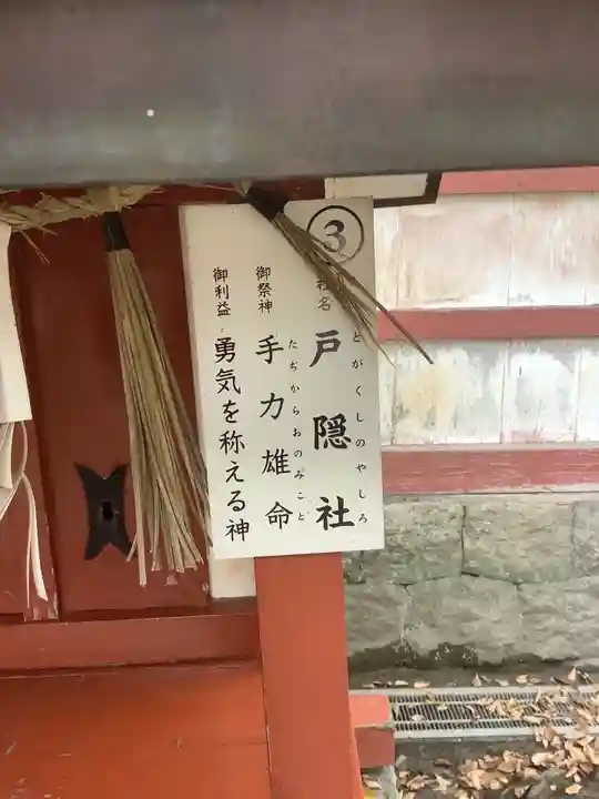 津島神社の歴史