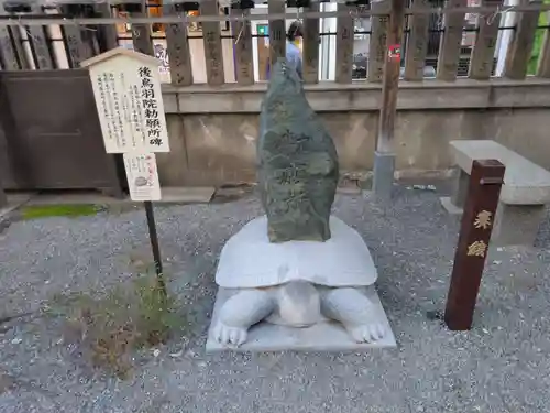 御津八幡宮(大阪府)