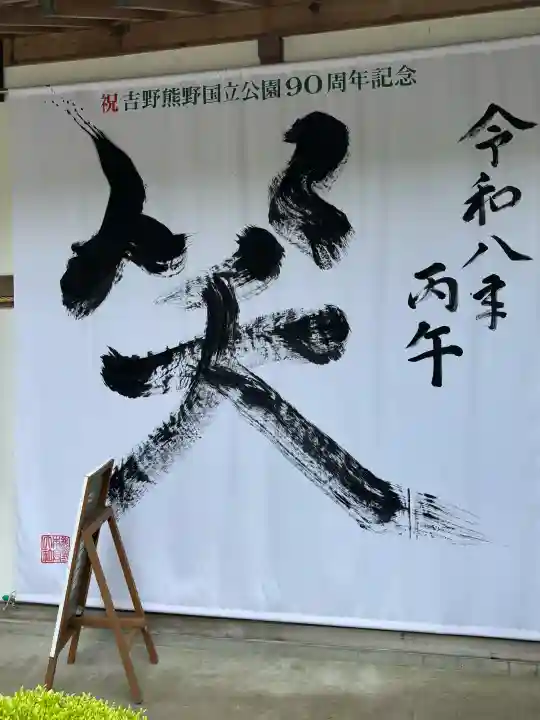 熊野本宮大社の{uncategorized: "未分類", other: "その他", undefined: "問題あり", building: "その他建物", grave: "お墓", sacred_gate: "鳥居", guardian: "狛犬", statue: "像", buddha: "仏像", history: "歴史", nature: "自然", garden: "庭園", animal: "動物", pagoda: "塔", temizu: "手水舎", mountain_gate: "山門・神門", sanctuary: "本殿・本堂", subordinate: "末社・摂社", art: "芸術", scenery: "景色", jizo: "地蔵", ema: "絵馬", goshuin: "御朱印", omikuji: "おみくじ", items: "授与品その他", amulet: "お守り", goshuincho: "御朱印帳", eats: "食事", festival: "お祭り", votive_dance: "神楽", shichigosan: "七五三参", wedding: "結婚式", experience: "体験その他", initially: "初詣", around: "周辺", anti_infection: "感染症対策"}