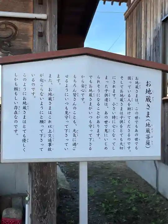 慈眼寺(滋賀県)