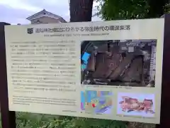 酒匂神社の建物その他