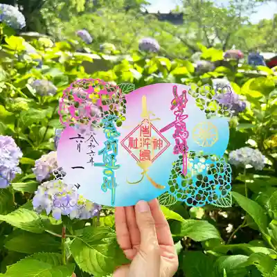 生田神社(兵庫県)