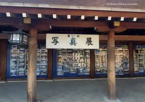 寒川神社のその他建物