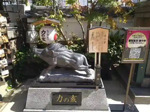 摩利支天 徳大寺の狛犬