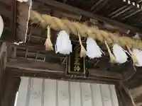 伊弉諾神宮の本殿・本堂