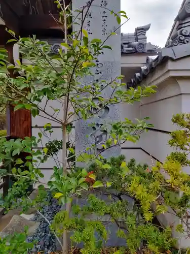 西覚寺(大阪府)