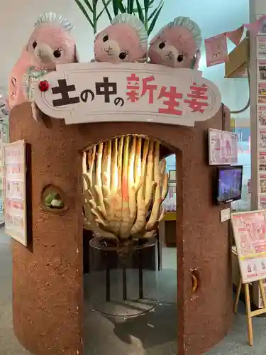 ジンジャー神社(栃木県)