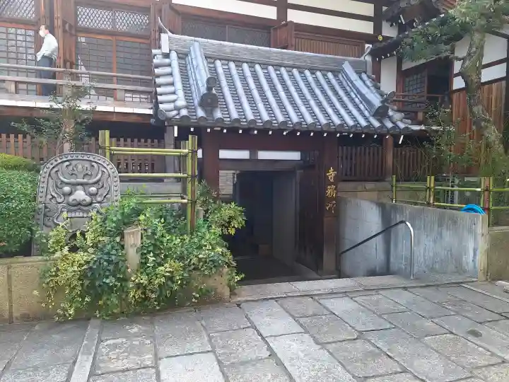一心寺の{uncategorized: "未分類", other: "その他", undefined: "問題あり", building: "その他建物", grave: "お墓", sacred_gate: "鳥居", guardian: "狛犬", statue: "像", buddha: "仏像", history: "歴史", nature: "自然", garden: "庭園", animal: "動物", pagoda: "塔", temizu: "手水舎", mountain_gate: "山門・神門", sanctuary: "本殿・本堂", subordinate: "末社・摂社", art: "芸術", scenery: "景色", jizo: "地蔵", ema: "絵馬", goshuin: "御朱印", omikuji: "おみくじ", items: "授与品その他", amulet: "お守り", goshuincho: "御朱印帳", eats: "食事", festival: "お祭り", votive_dance: "神楽", shichigosan: "七五三参", wedding: "結婚式", experience: "体験その他", initially: "初詣", around: "周辺", anti_infection: "感染症対策"}