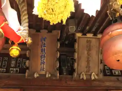 田出宇賀神社(福島県)